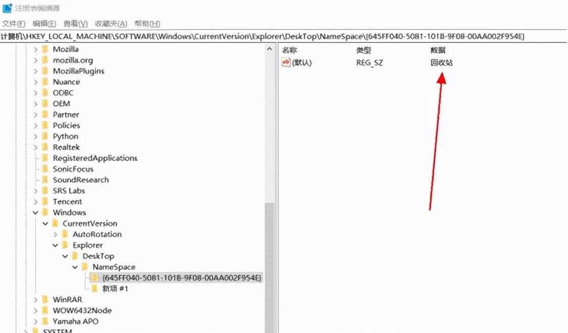 回收站清空了怎么恢復(fù)？教你三招輕松恢復(fù)