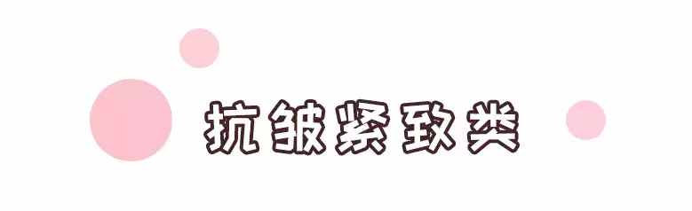 這十款睡眠面膜我要回購(gòu)100次！