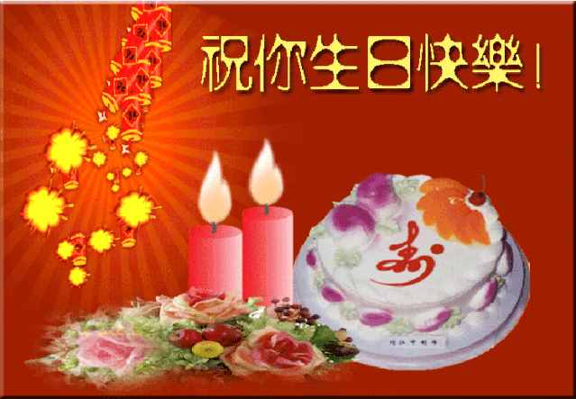 朋友圈最新生日祝福語(yǔ)大全，最打動(dòng)人心的生日祝福短信大全