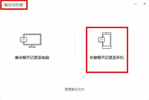 微信刪除的聊天記錄居然可以恢復(fù)？！這些方法知道的人也才15%