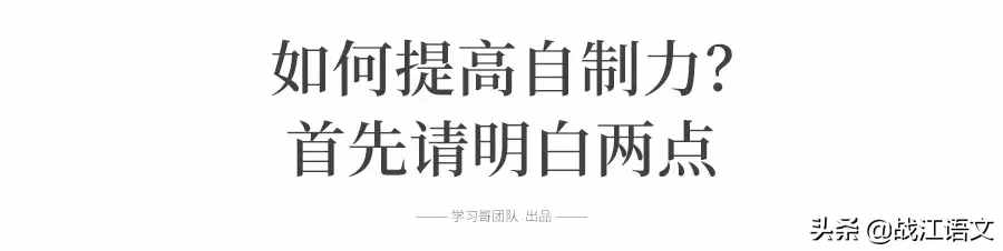 如何狠逼自己學(xué)習(xí)？5個方法讓你成績暴增(學(xué)不進去時一定要看)