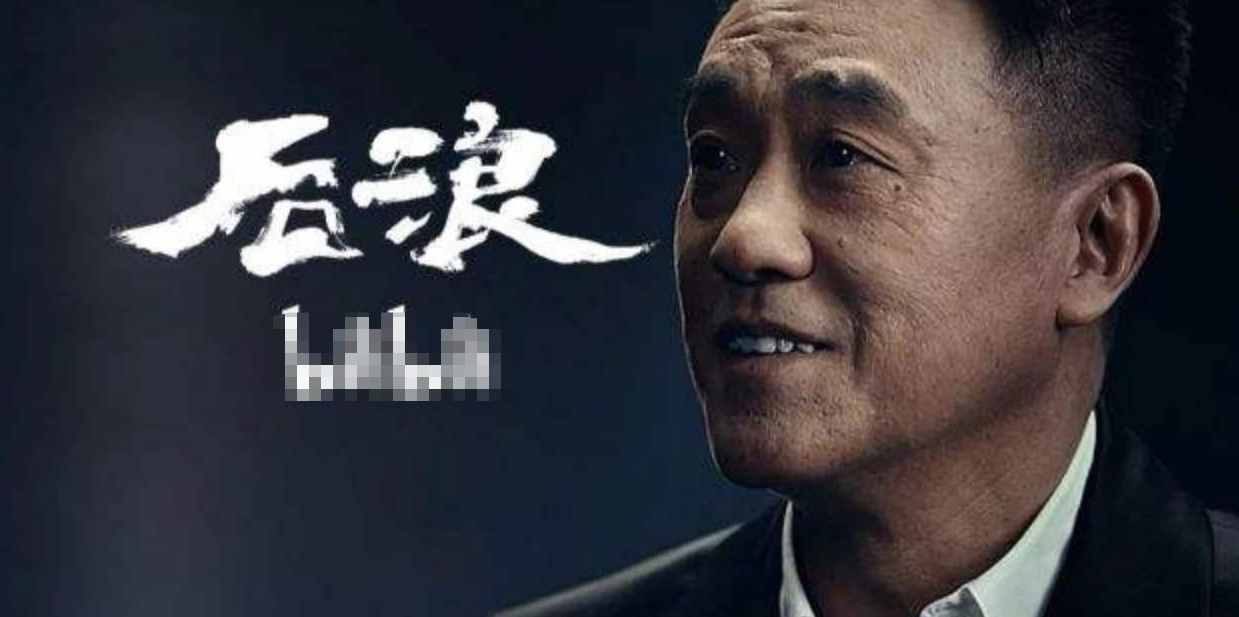 “后浪”是什么？年輕人為什么不想接受這個詞