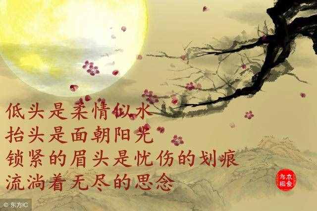 你若安好，便是晴天