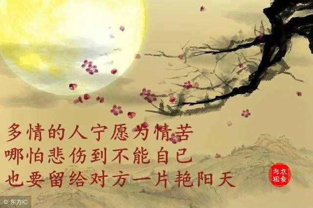 你若安好，便是晴天