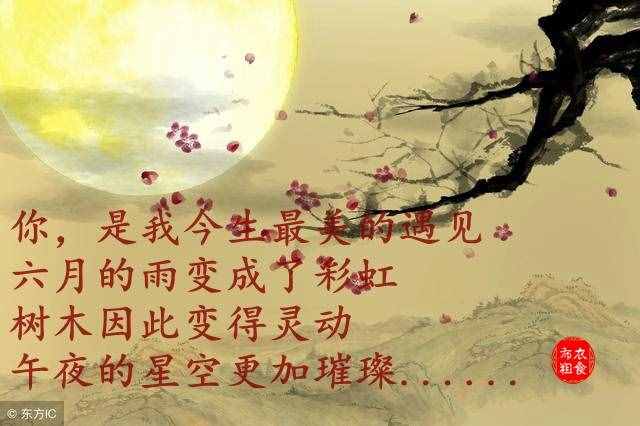 你若安好，便是晴天