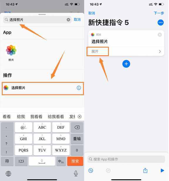 iPhone 修改充電提示音，自定義提示音的方法來(lái)啦