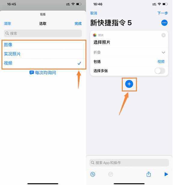 iPhone 修改充電提示音，自定義提示音的方法來(lái)啦