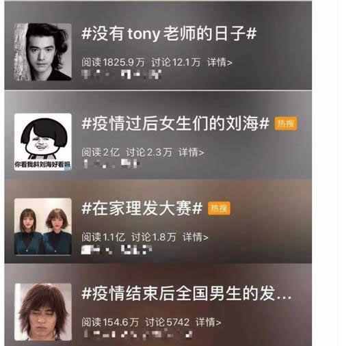 托尼老師什么梗什么意思 Tony老師是理發(fā)師嗎為什么被調(diào)侃