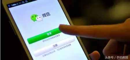 手機wifi滿格但微信顯示網(wǎng)絡(luò)連接不可用，這6個原因你碰到過幾個