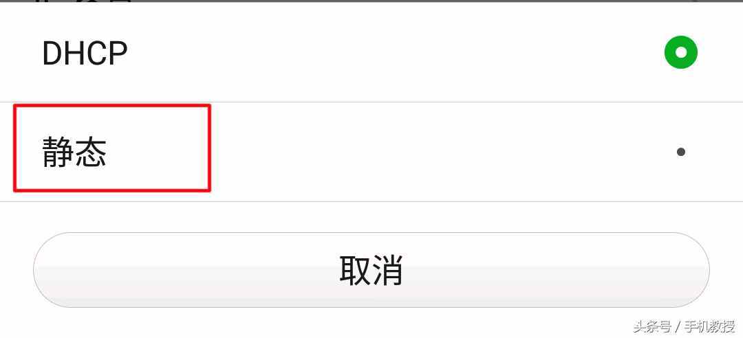 手機wifi滿格但微信顯示網(wǎng)絡(luò)連接不可用，這6個原因你碰到過幾個