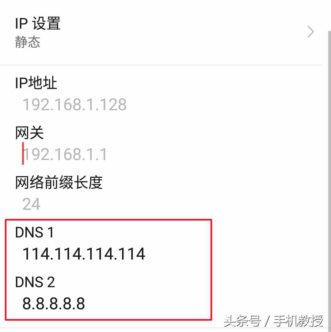 手機wifi滿格但微信顯示網(wǎng)絡(luò)連接不可用，這6個原因你碰到過幾個