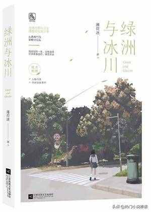 10本高評分校園青春言情小說推薦，甜寵浪漫,膩死人不償命!