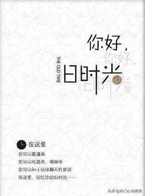 10本高評分校園青春言情小說推薦，甜寵浪漫,膩死人不償命!