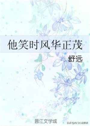 10本高評分校園青春言情小說推薦，甜寵浪漫,膩死人不償命!