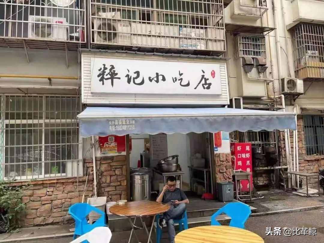 比革鯨