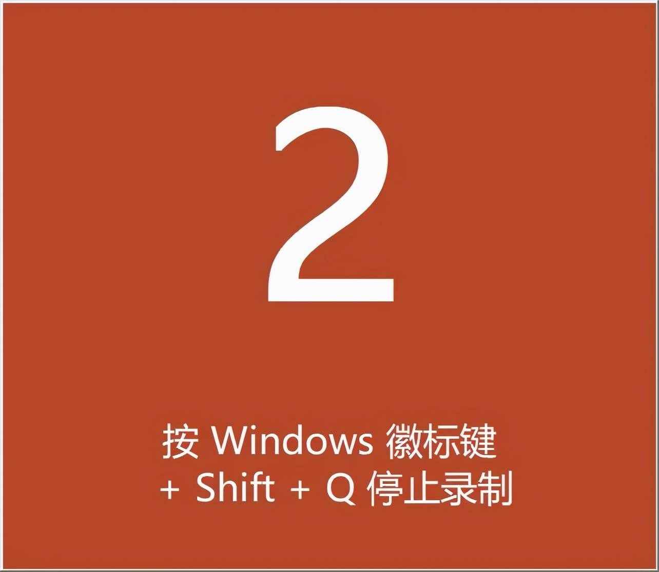 三款錄屏神器，強(qiáng)烈推薦給所有Windows用戶