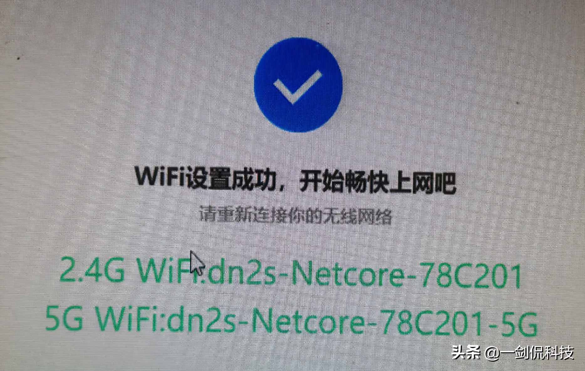 上網(wǎng)不求人，一招教你怎樣設置磊科路由器