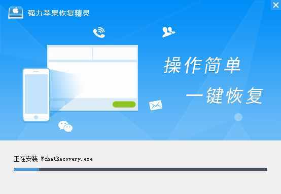 沒(méi)有密碼怎么查看老公微信聊天記錄-這方法學(xué)習(xí)了