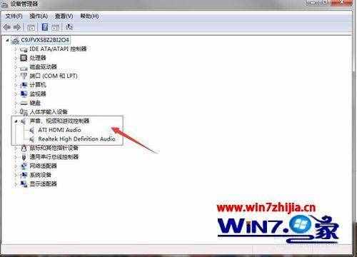 win7聲音沒了怎么恢復(fù)