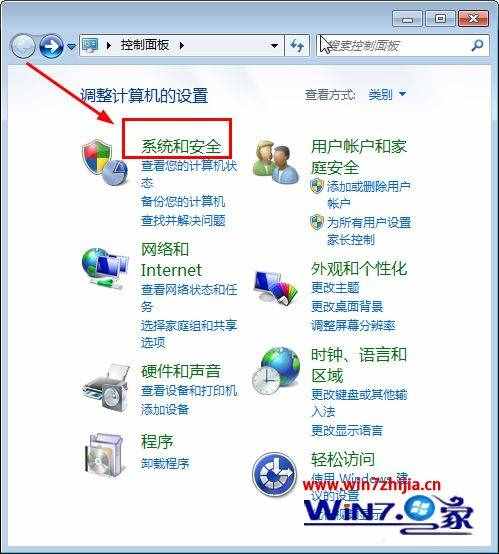 win7聲音沒了怎么恢復(fù)