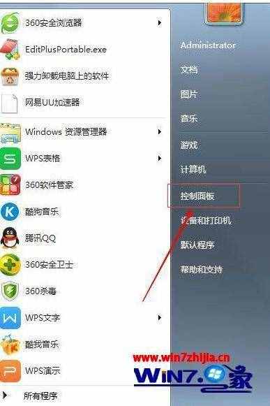 win7聲音沒了怎么恢復(fù)