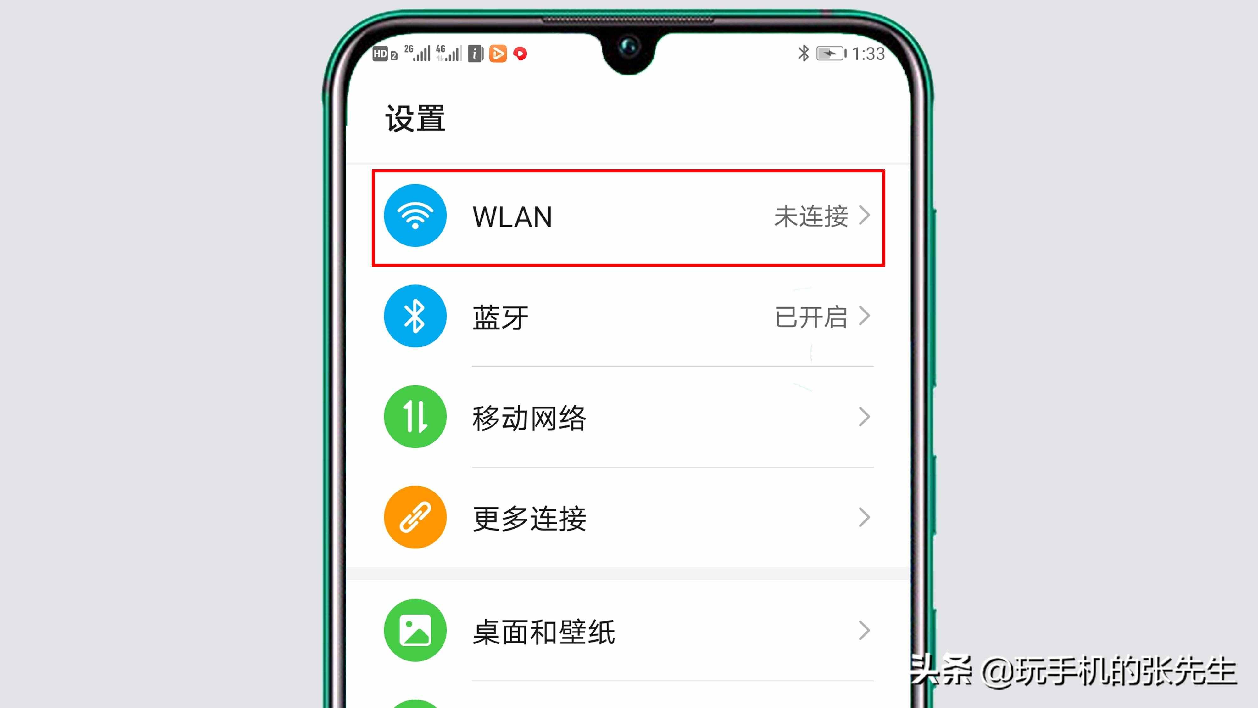 手機怎樣連接WiFi？詳細步驟，教你操作