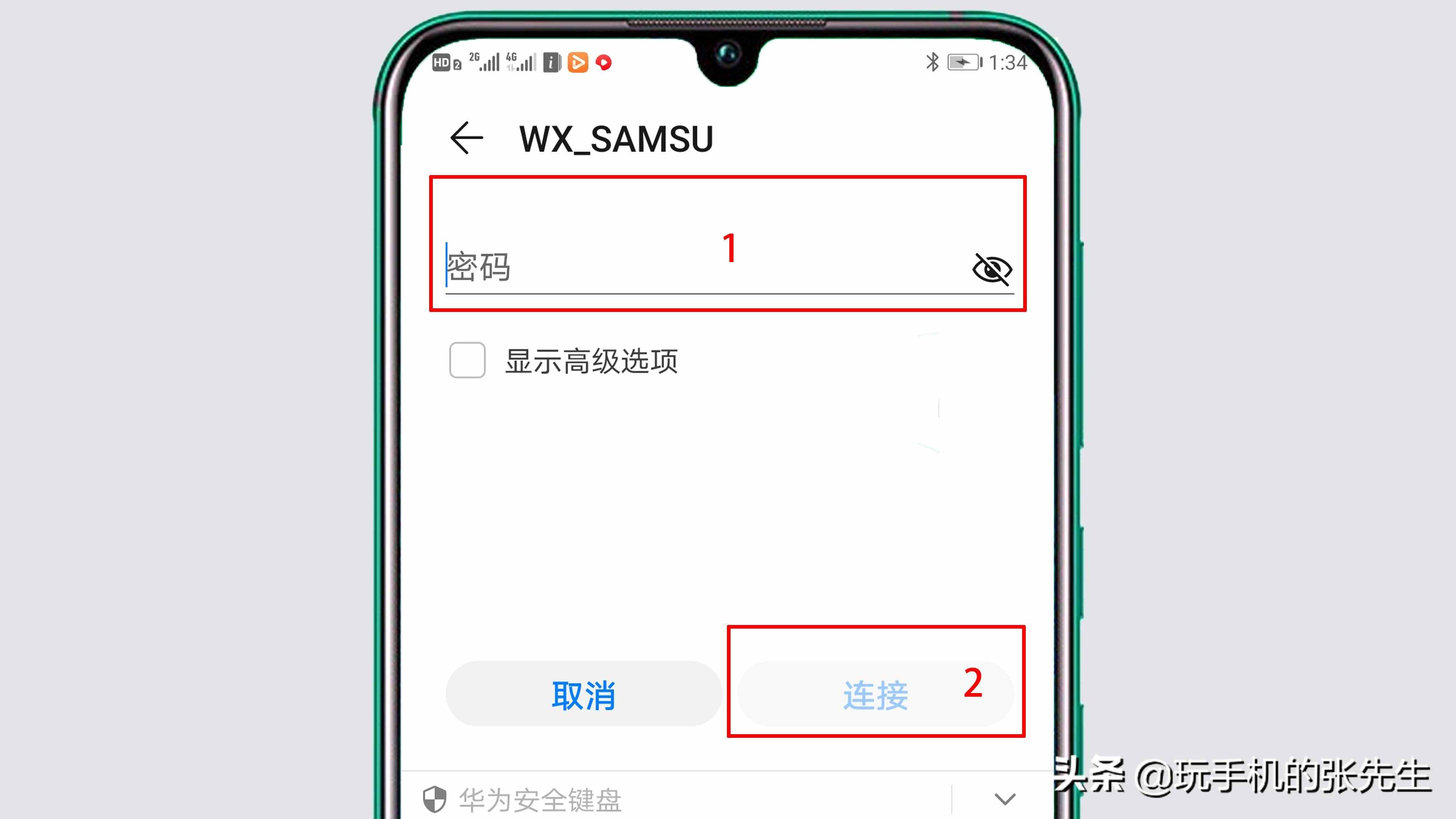 手機怎樣連接WiFi？詳細步驟，教你操作