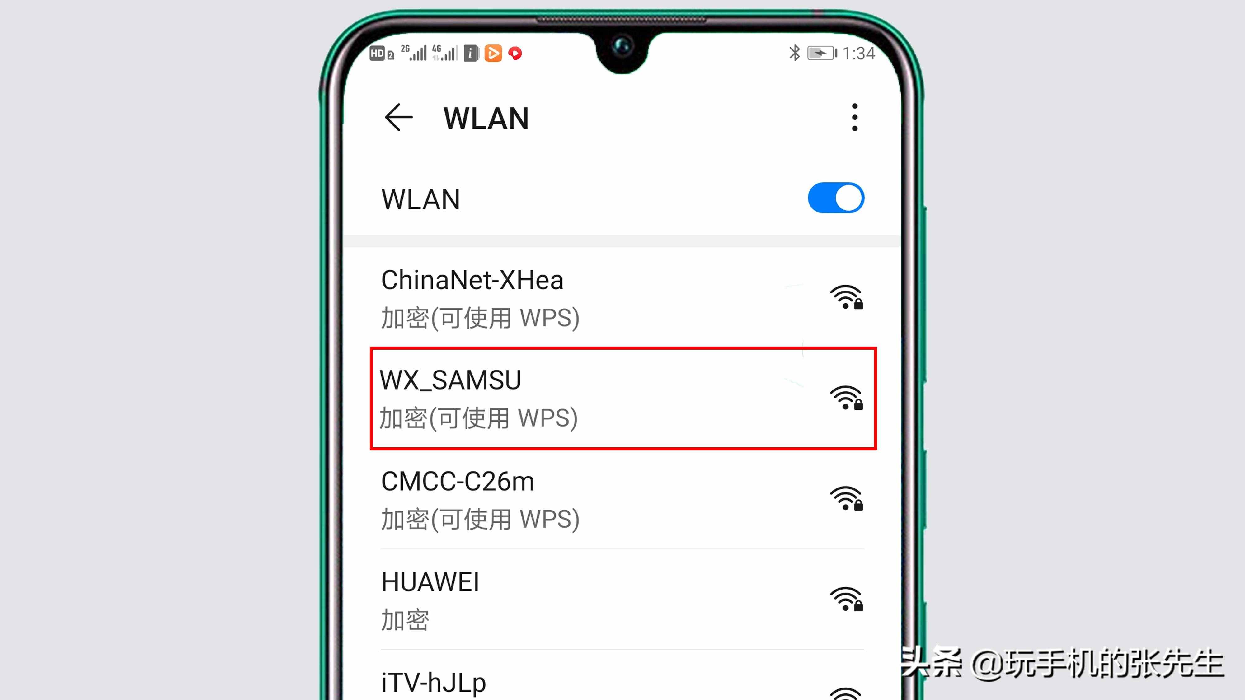 手機怎樣連接WiFi？詳細步驟，教你操作