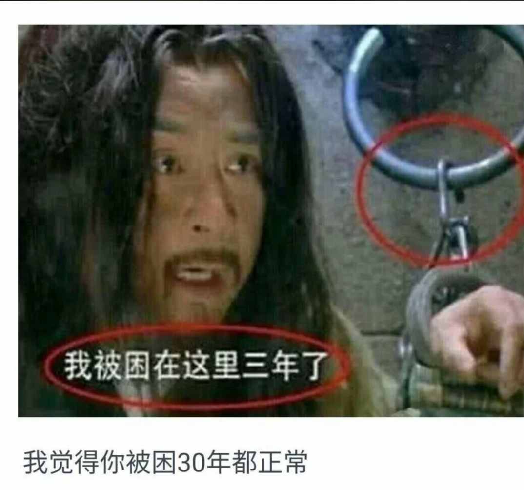 微信上驚現(xiàn)如此盜號方式，朋友們要小心了