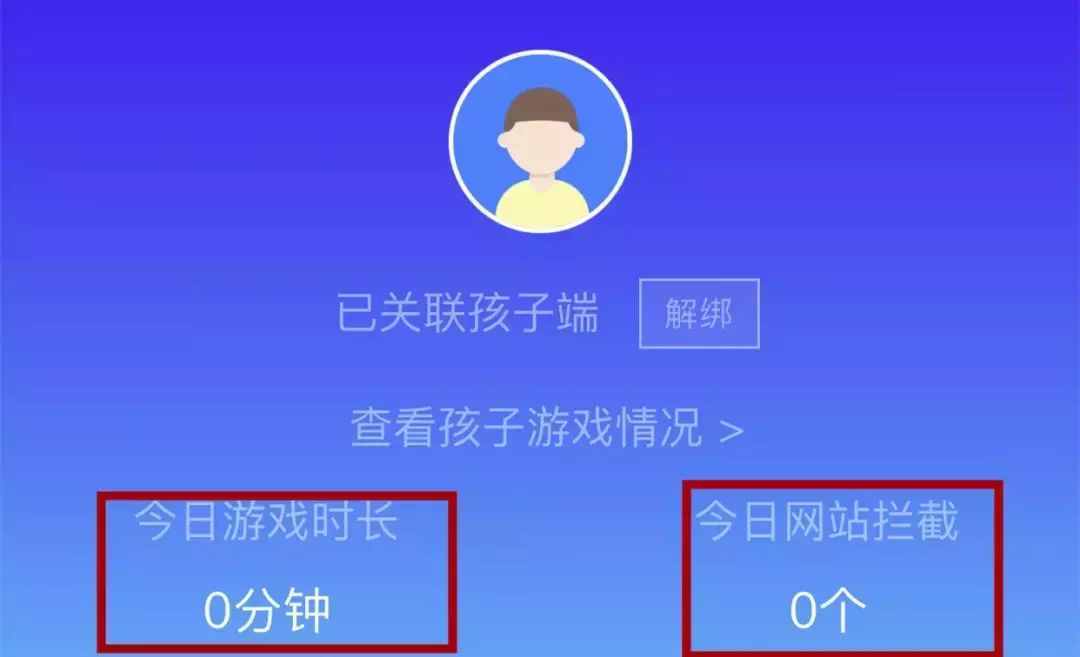 教你用微信遠(yuǎn)程“操控”對(duì)方手機(jī)，很實(shí)用