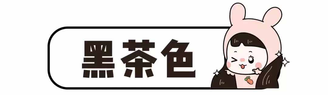 今春最火的5個(gè)發(fā)色！高級(jí)又顯白，誰(shuí)染誰(shuí)先美??！