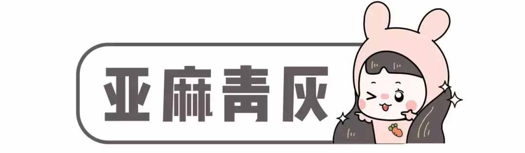 今春最火的5個(gè)發(fā)色！高級(jí)又顯白，誰(shuí)染誰(shuí)先美??！