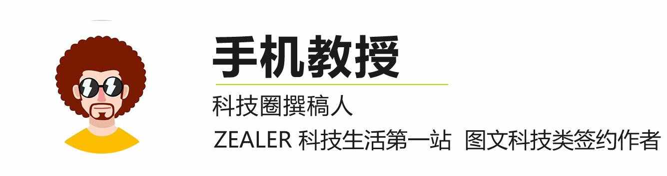 手機(jī)又卡了，到底是運(yùn)行不夠還是存儲(chǔ)容量不足？1分鐘搞懂