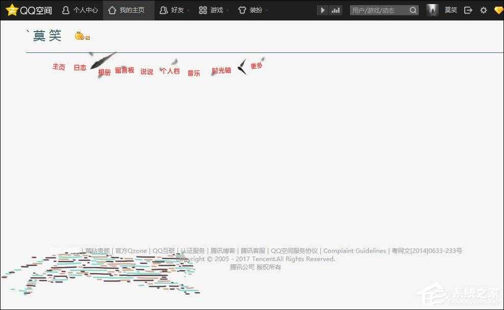 QQ空間代碼怎么使用？QQ空間代碼大全