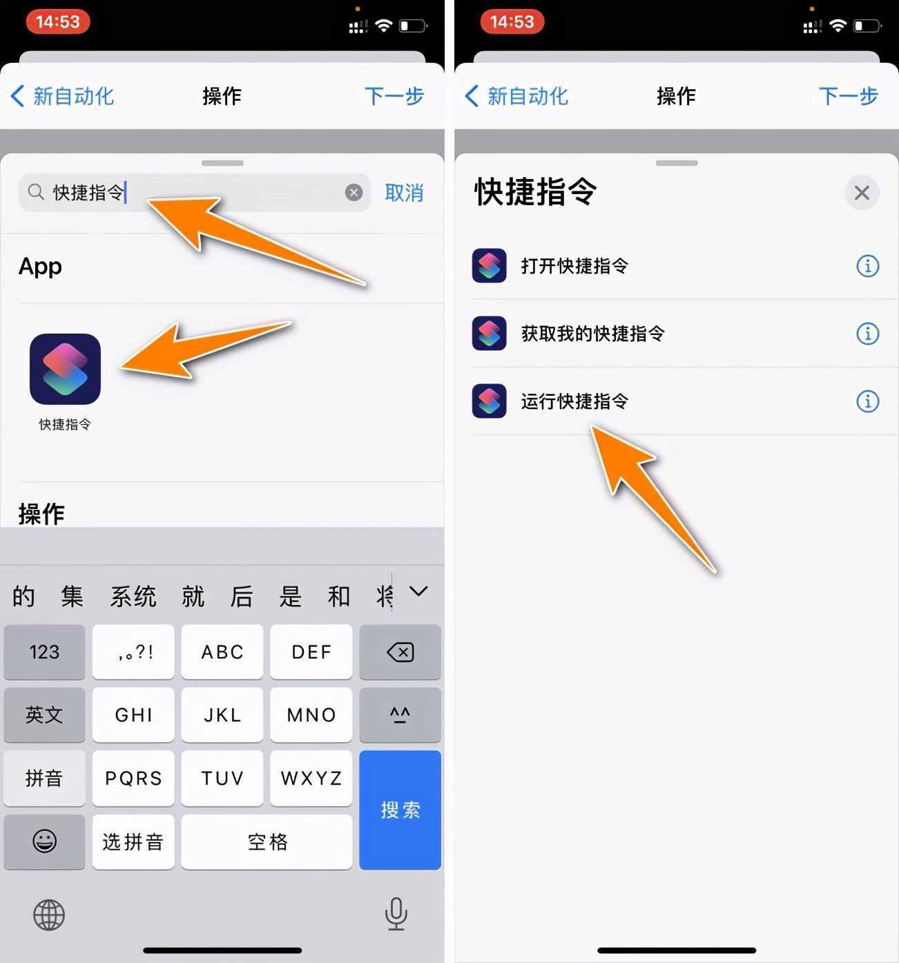 教你設(shè)置最近超火的iPhone充電提示音