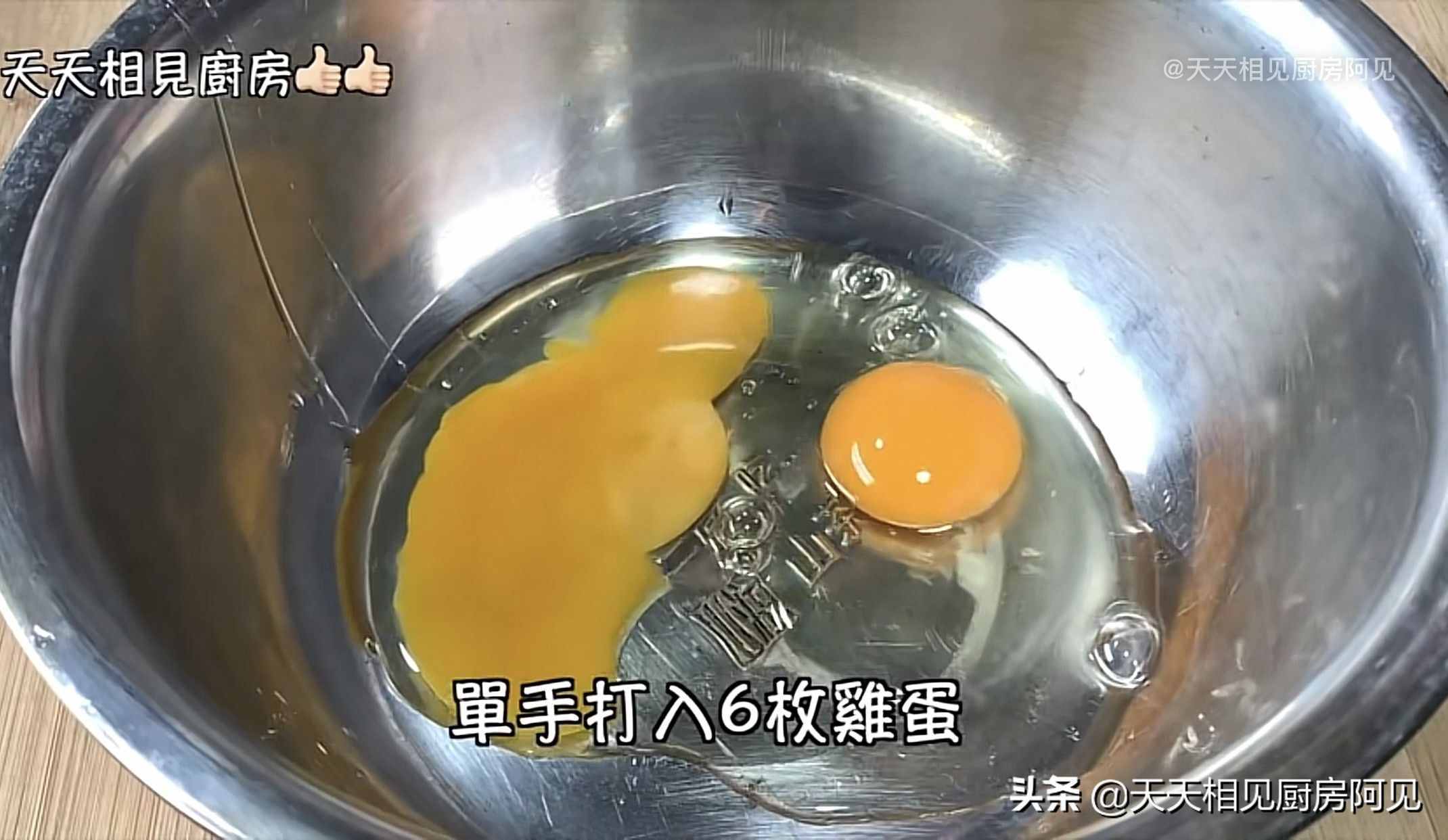 家里有電飯煲和雞蛋就能做蛋糕，第一次做就能成功，蓬松暄軟