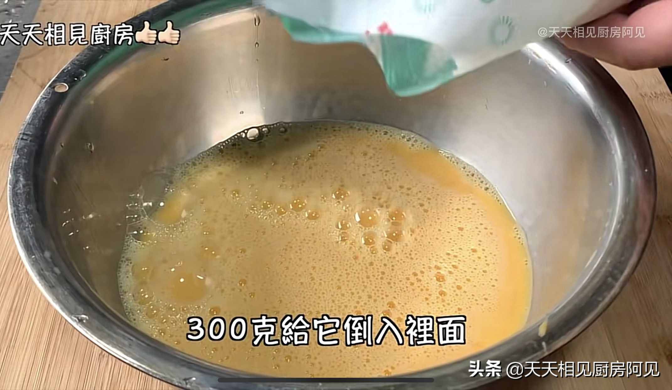 家里有電飯煲和雞蛋就能做蛋糕，第一次做就能成功，蓬松暄軟