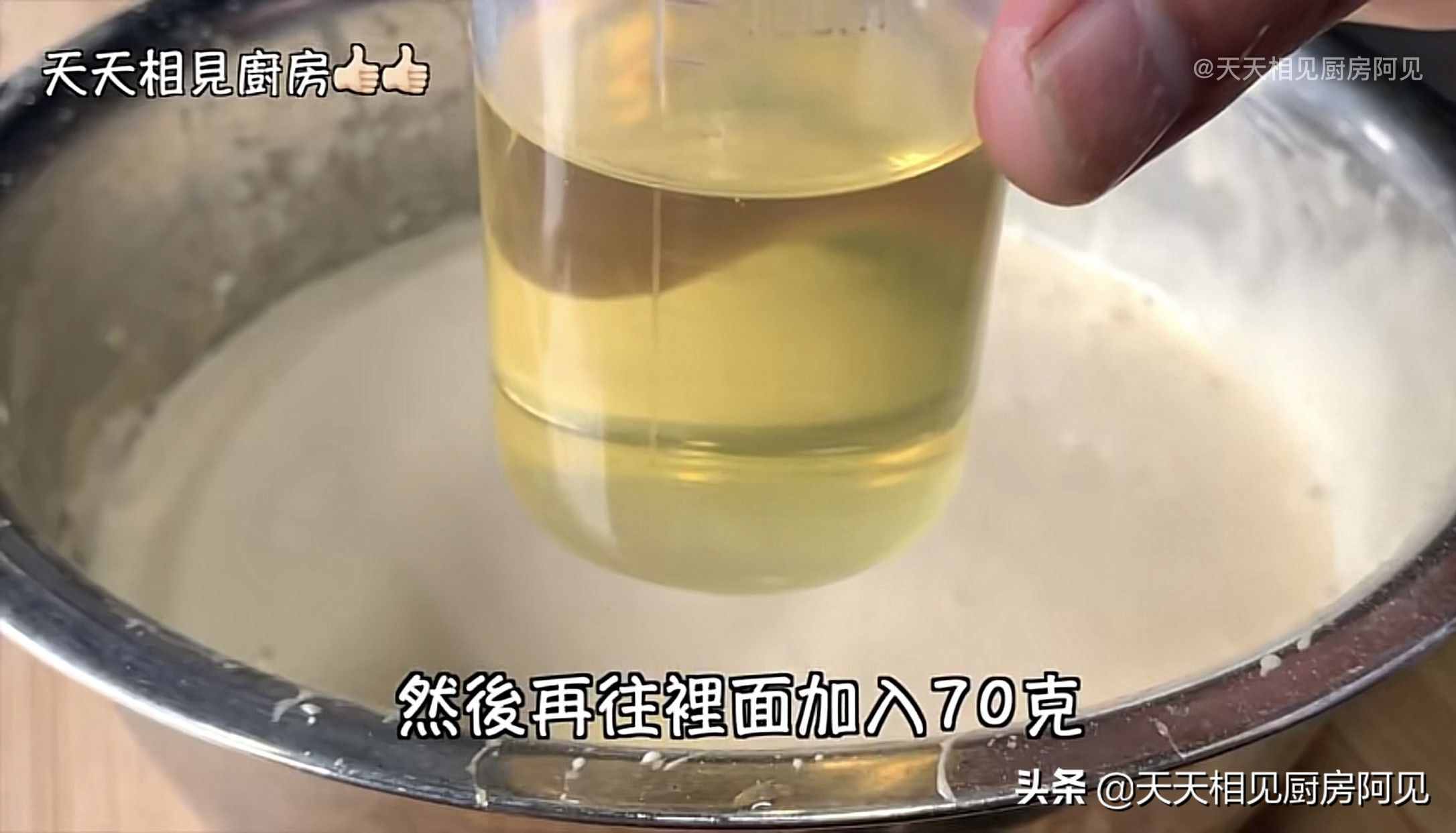 家里有電飯煲和雞蛋就能做蛋糕，第一次做就能成功，蓬松暄軟