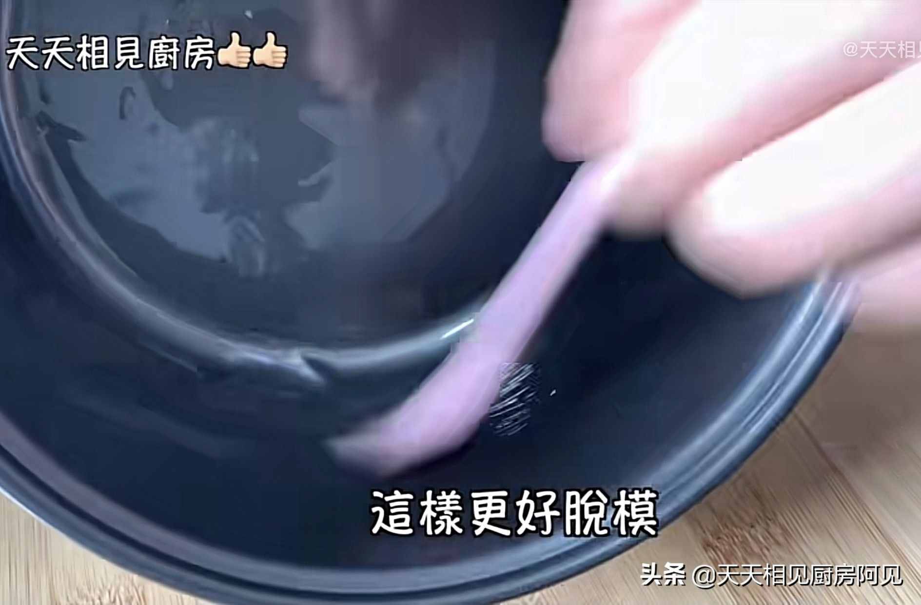 家里有電飯煲和雞蛋就能做蛋糕，第一次做就能成功，蓬松暄軟