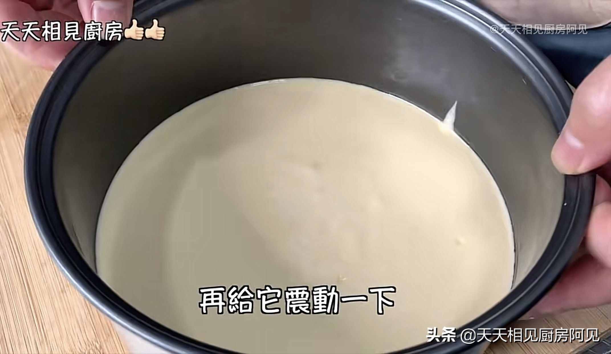 家里有電飯煲和雞蛋就能做蛋糕，第一次做就能成功，蓬松暄軟