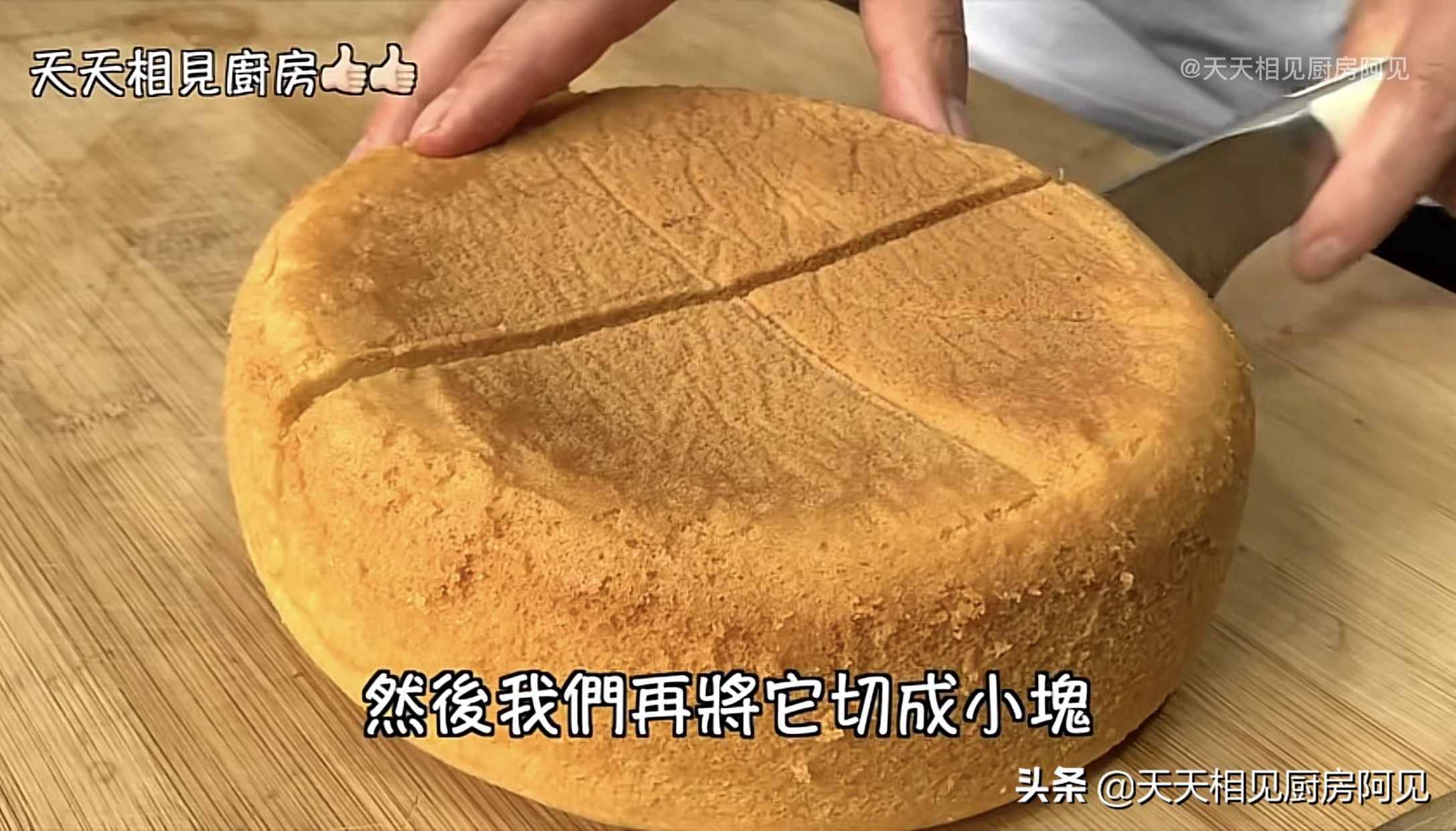 家里有電飯煲和雞蛋就能做蛋糕，第一次做就能成功，蓬松暄軟