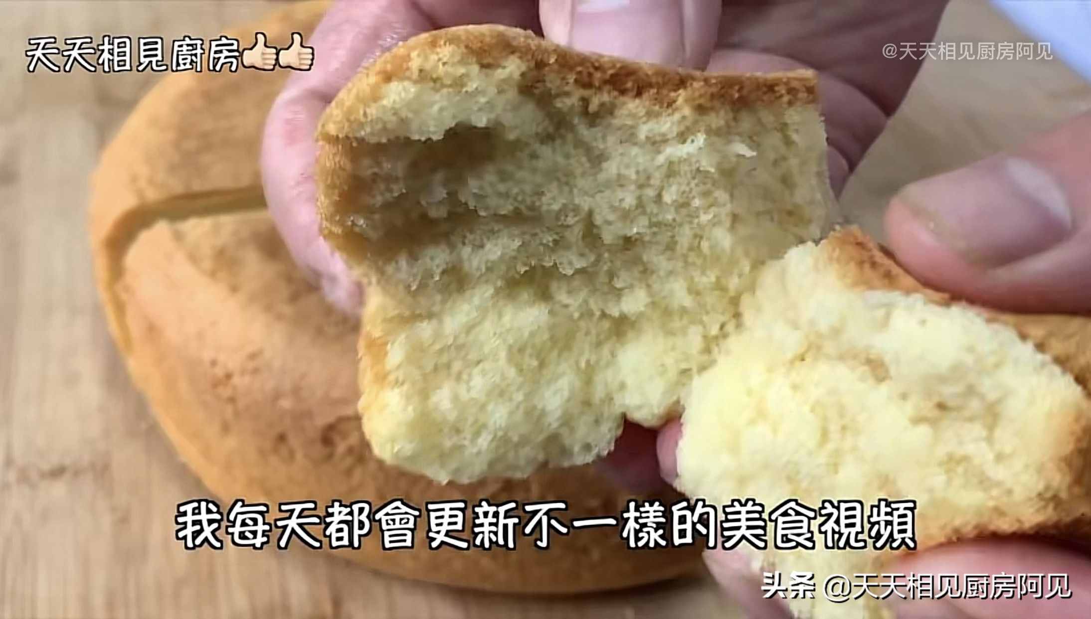 家里有電飯煲和雞蛋就能做蛋糕，第一次做就能成功，蓬松暄軟