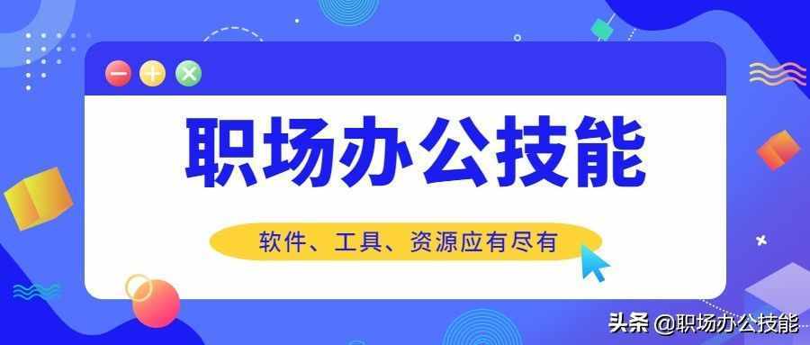 9個(gè)骨灰級的實(shí)用手機(jī)App，款款精挑細(xì)選，讓手機(jī)無所不能