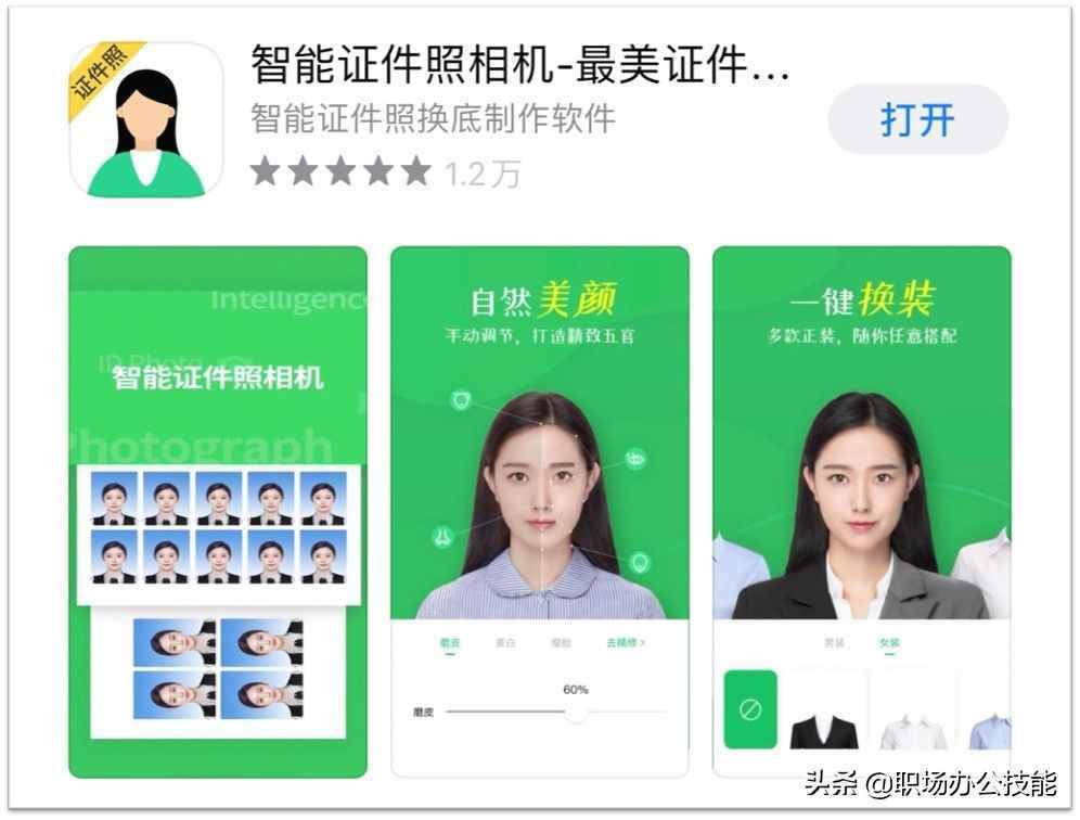 9個(gè)骨灰級的實(shí)用手機(jī)App，款款精挑細(xì)選，讓手機(jī)無所不能