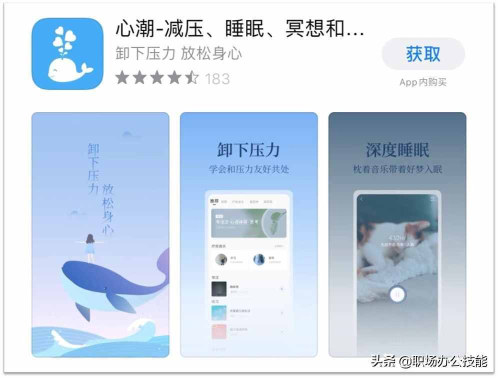 9個(gè)骨灰級的實(shí)用手機(jī)App，款款精挑細(xì)選，讓手機(jī)無所不能