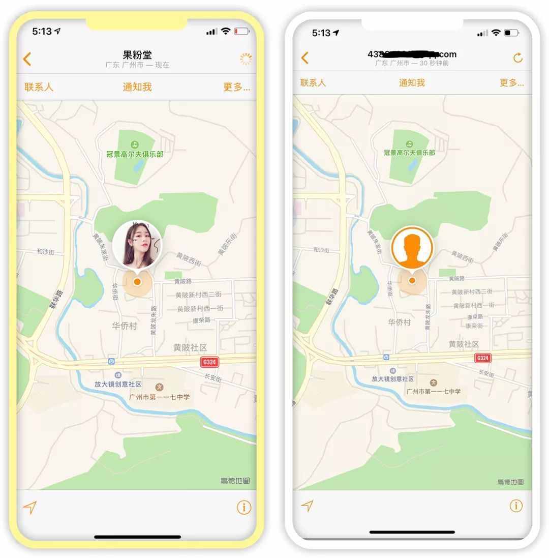 iPhone快速定位另一半位置，不能讓女朋友知道系列，慎用！