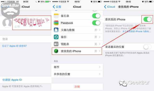 快來(lái)看看你被誰(shuí)跟蹤了—iPhone瞬間變GPS追蹤神器！