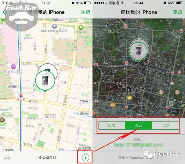 快來(lái)看看你被誰(shuí)跟蹤了—iPhone瞬間變GPS追蹤神器！