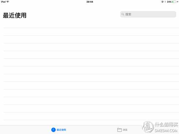 當iPad遇上iOS11是一種怎么的體驗？