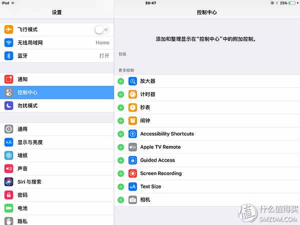 當iPad遇上iOS11是一種怎么的體驗？